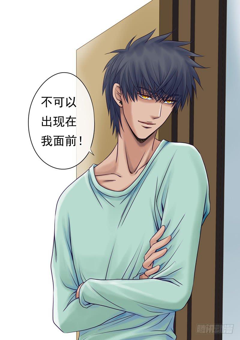 020 新年礼物（上）-第22话