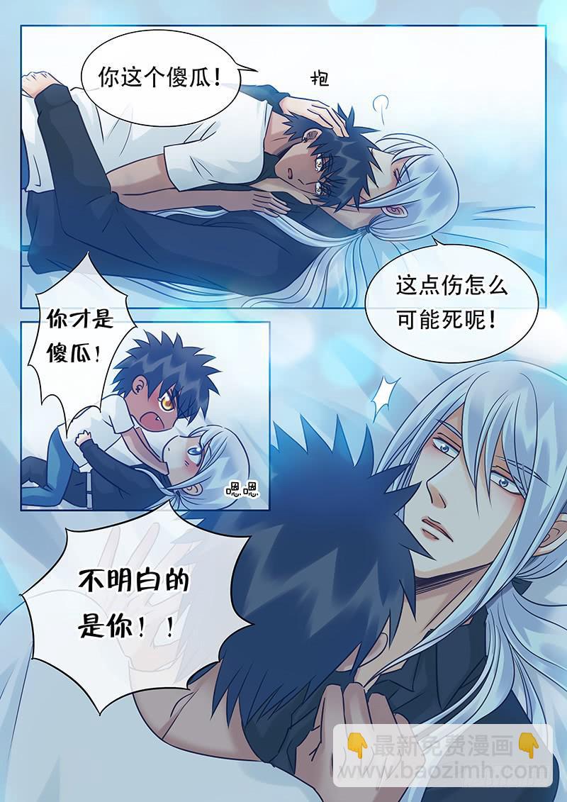 026 雨夜真心-第30话