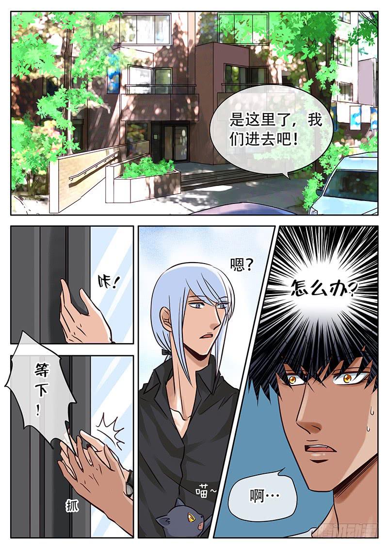 028 笨拙的温柔-第32话