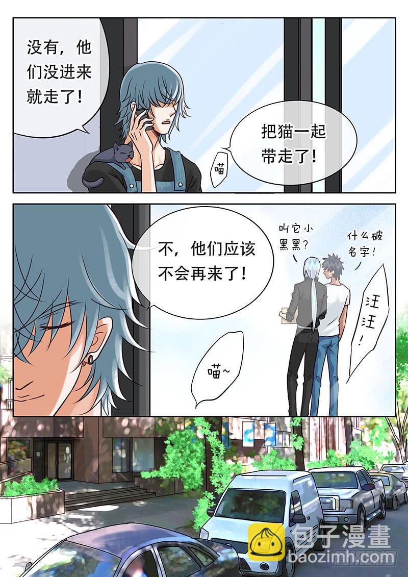 028 笨拙的温柔-第32话