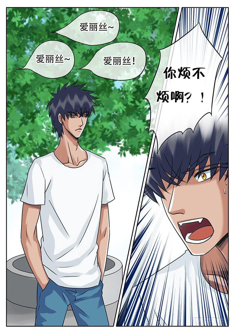 028 笨拙的温柔-第32话