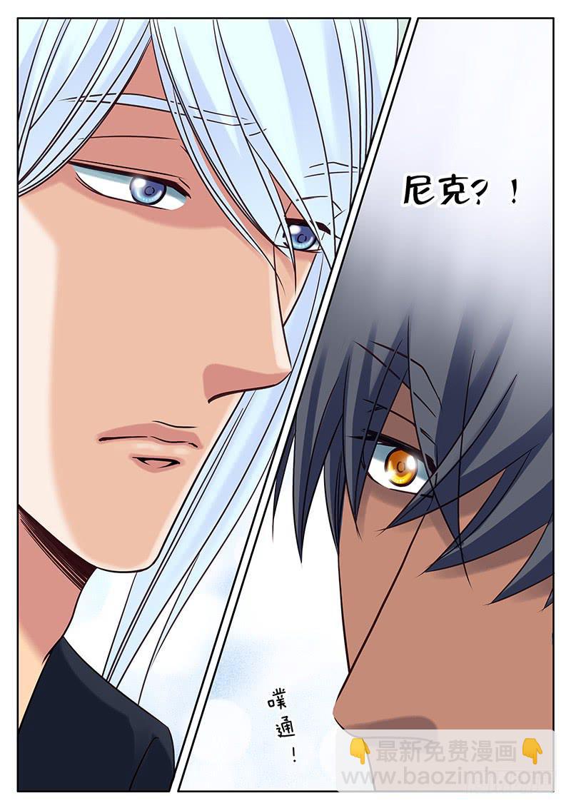 034 你的愿望-第38话