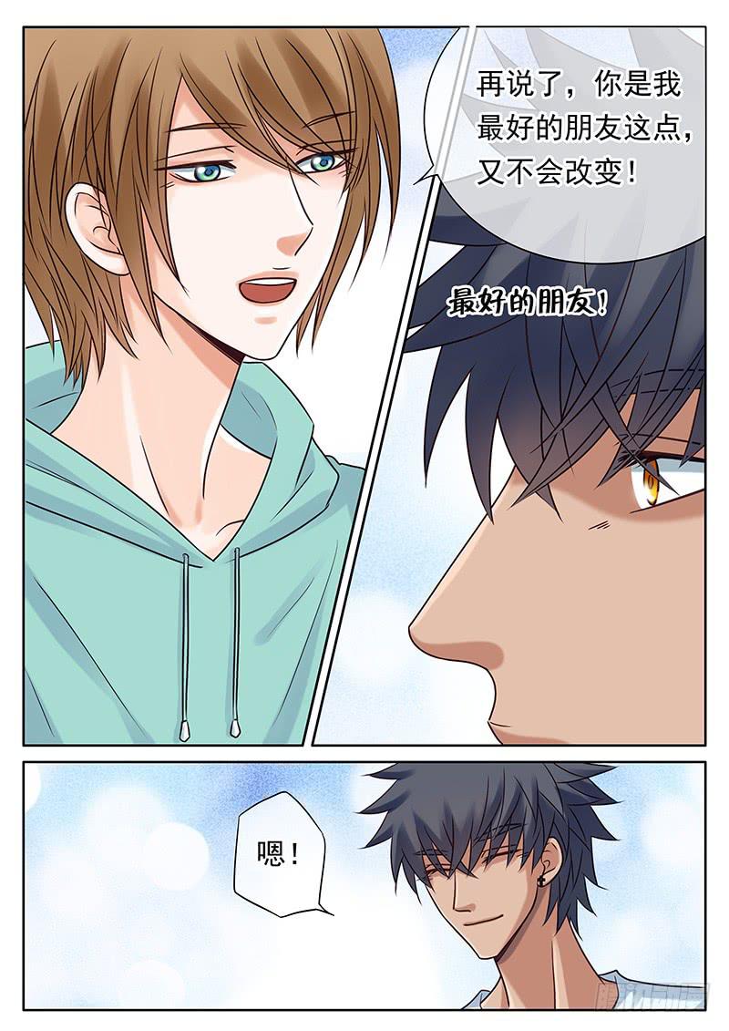 034 你的愿望-第38话