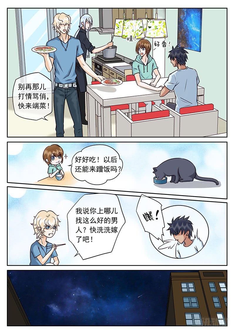 034 你的愿望-第38话