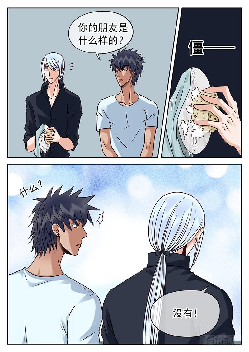 034 你的愿望-第38话