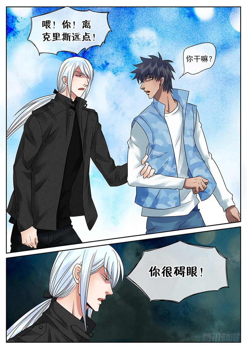 036 你根本不懂-第40话