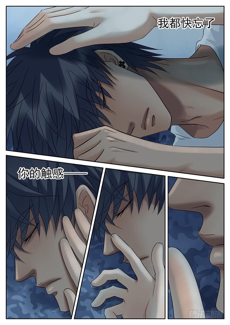 038 夜晚的独白-第42话