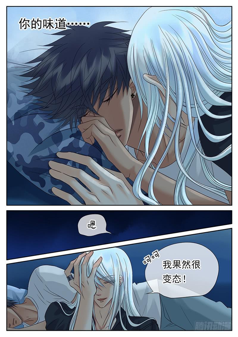 038 夜晚的独白-第42话