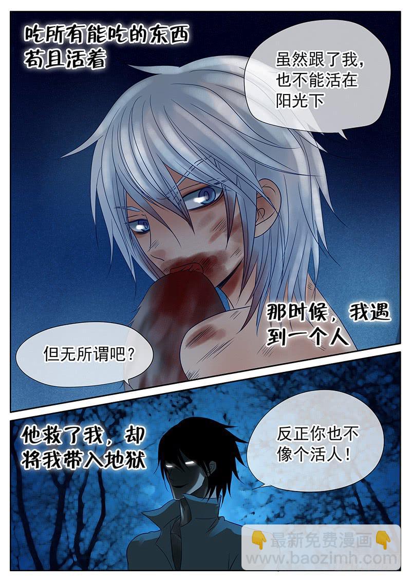 038 夜晚的独白-第42话