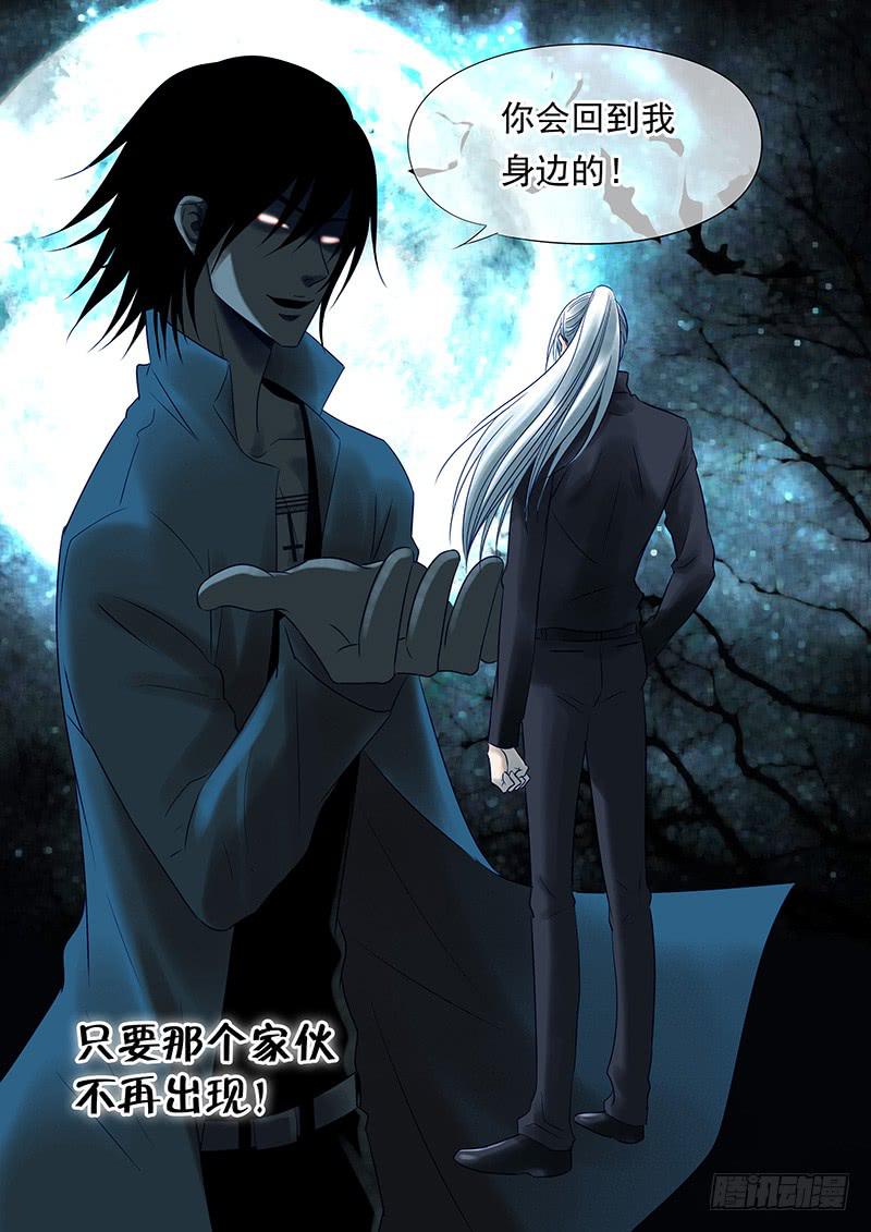 038 夜晚的独白-第42话