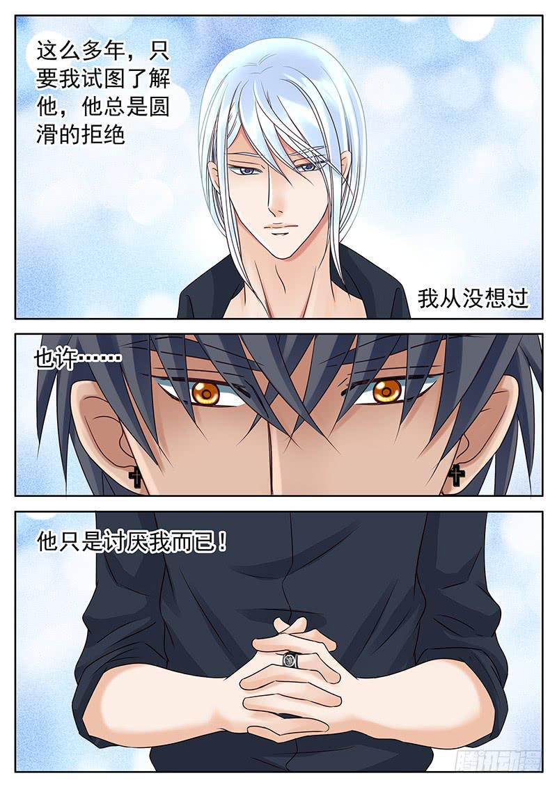 038 夜晚的独白-第42话