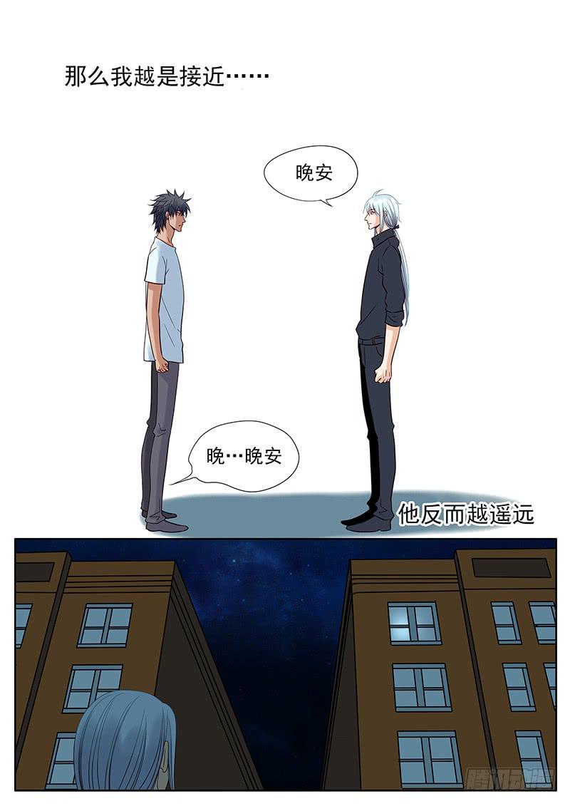 038 夜晚的独白-第42话