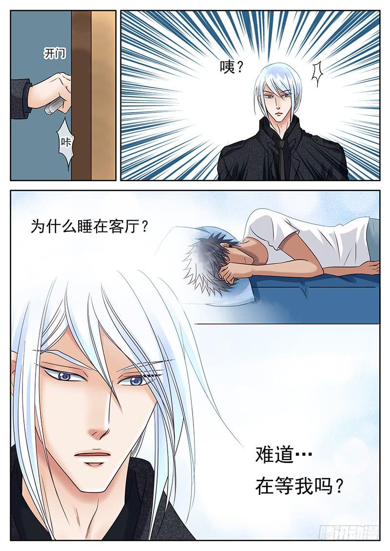 038 夜晚的独白-第42话