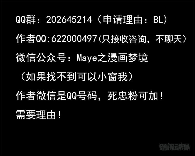 040 你要我怎样？-第44话