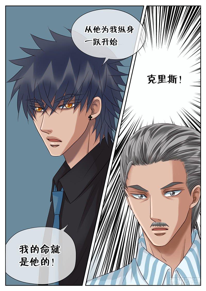 042 房间的秘密-第46话