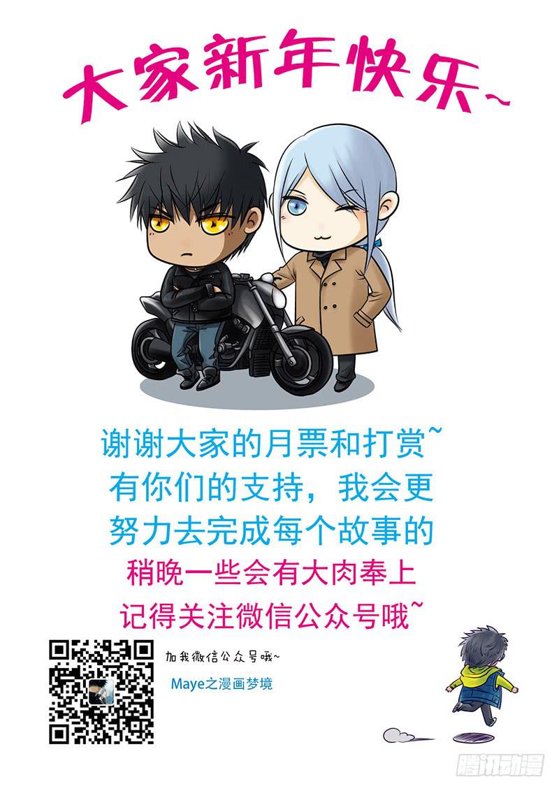 042 房间的秘密-第46话