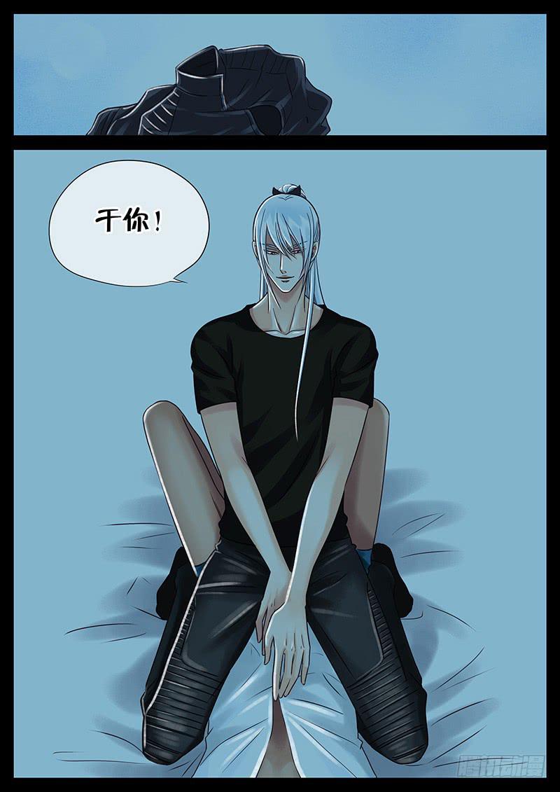 044 最差劲的人-第48话