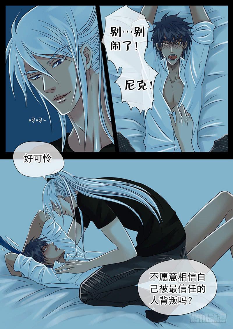 044 最差劲的人-第48话