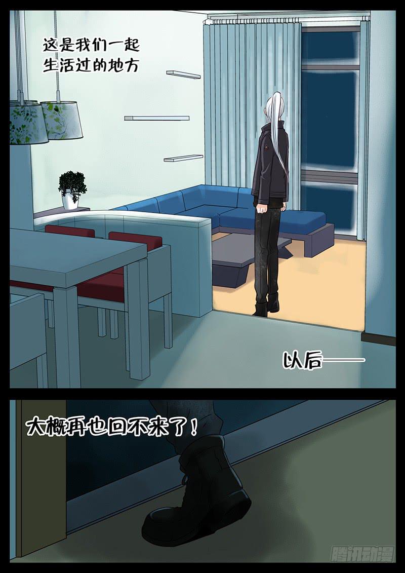 044 最差劲的人-第48话