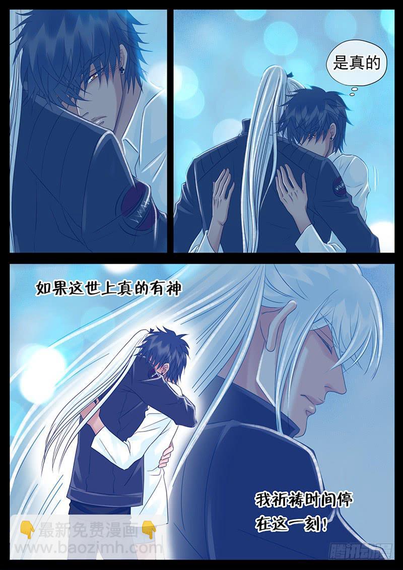 044 最差劲的人-第48话