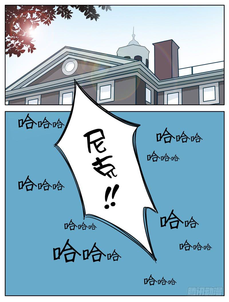 006 共同的秘密-第6话