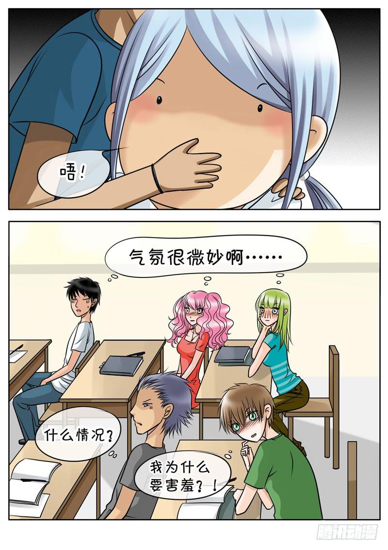 006 共同的秘密-第6话