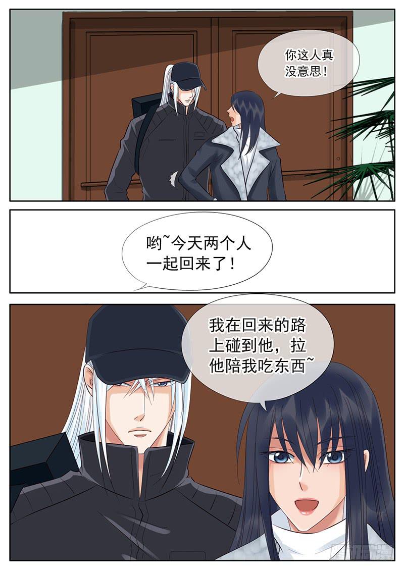 048 离开前夜-第52话