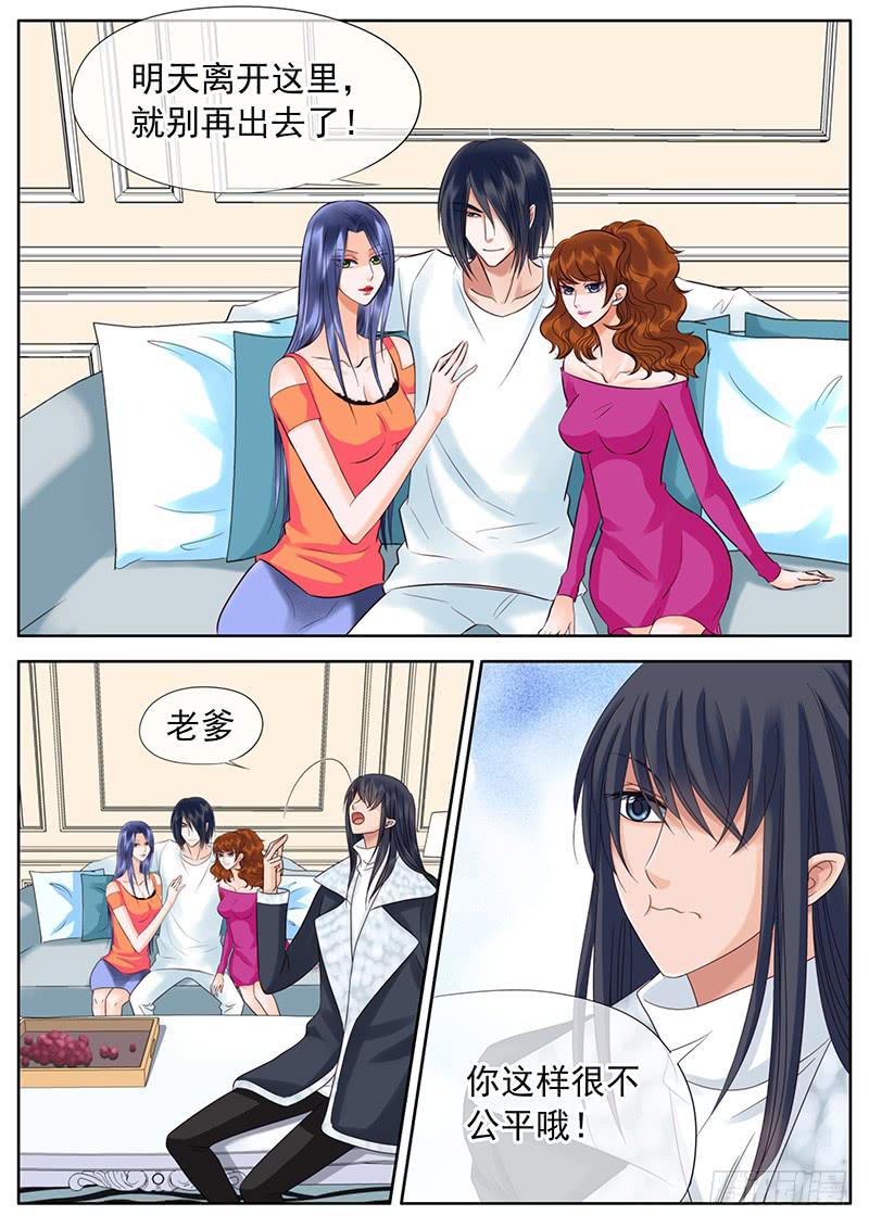 048 离开前夜-第52话