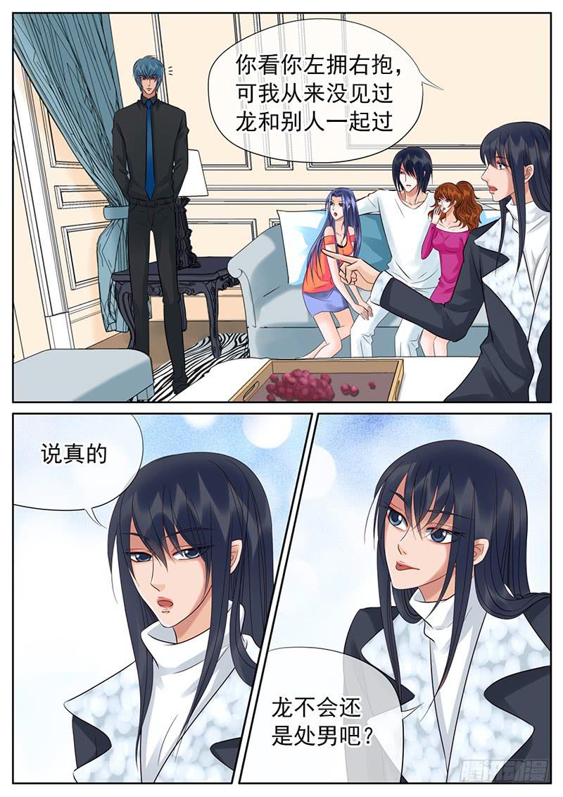 048 离开前夜-第52话