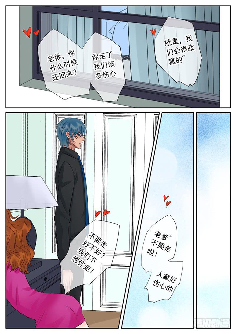 048 离开前夜-第52话