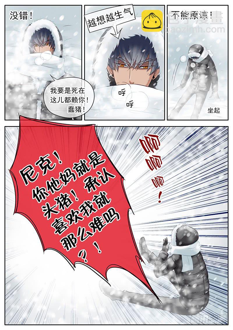 052 暴风雪-第56话