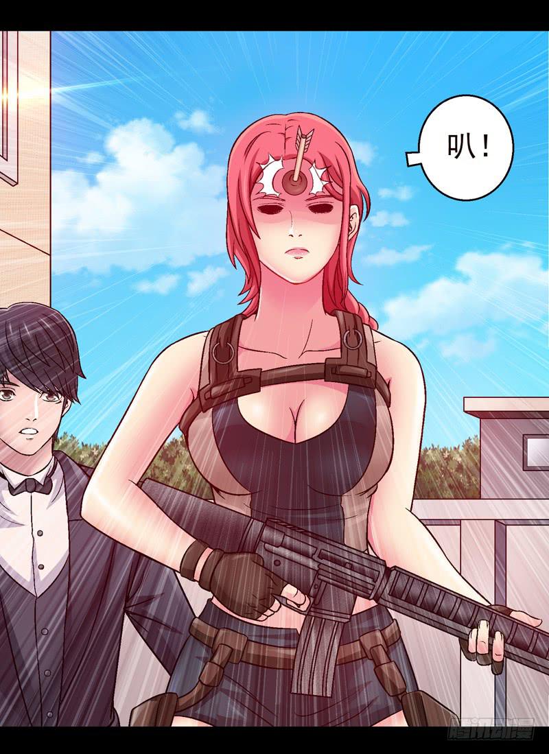 我叫包齐天(1/2)-第2话