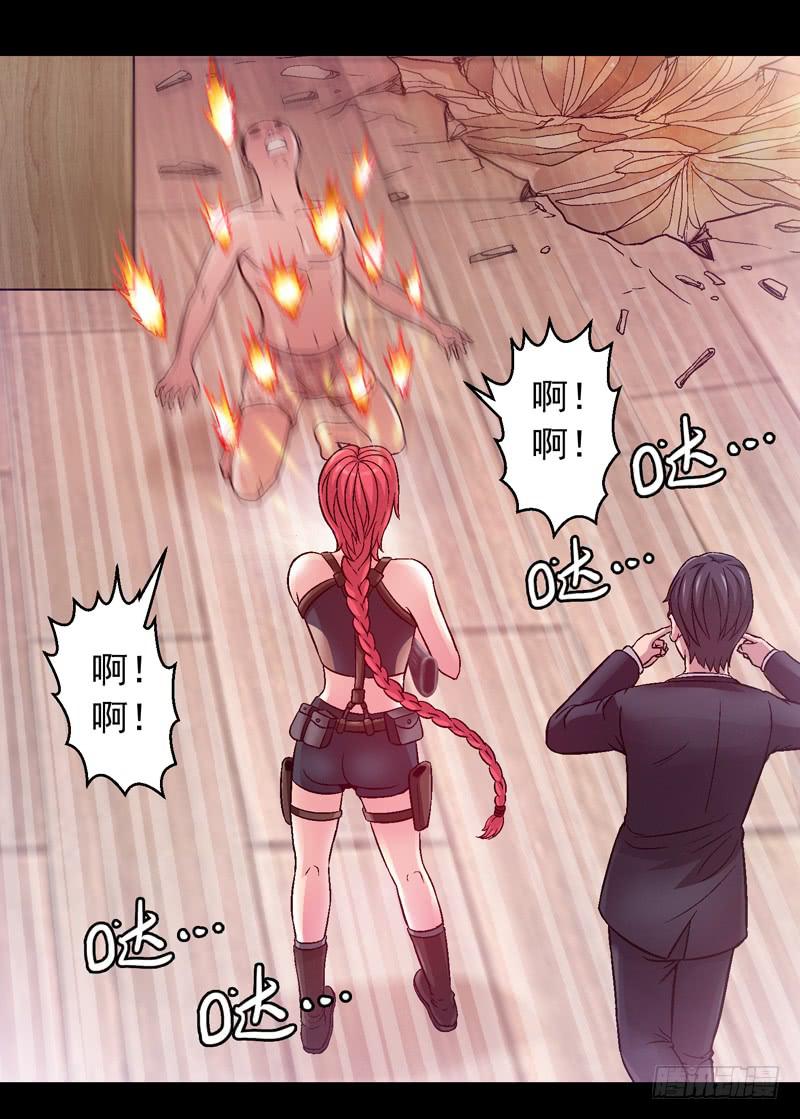 我叫包齐天(1/2)-第2话