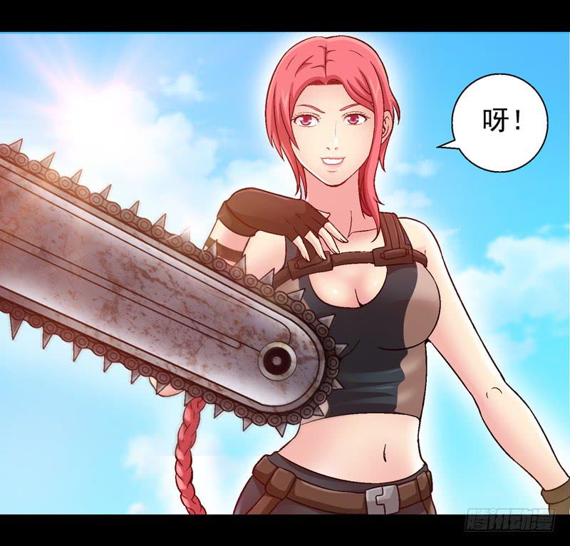 我叫包齐天(1/2)-第2话