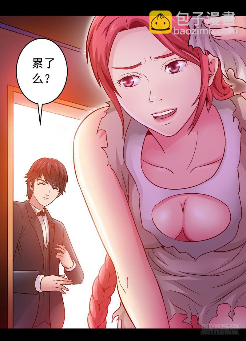 我叫包齐天(1/2)-第2话