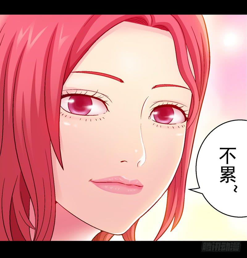 我叫包齐天(1/2)-第2话