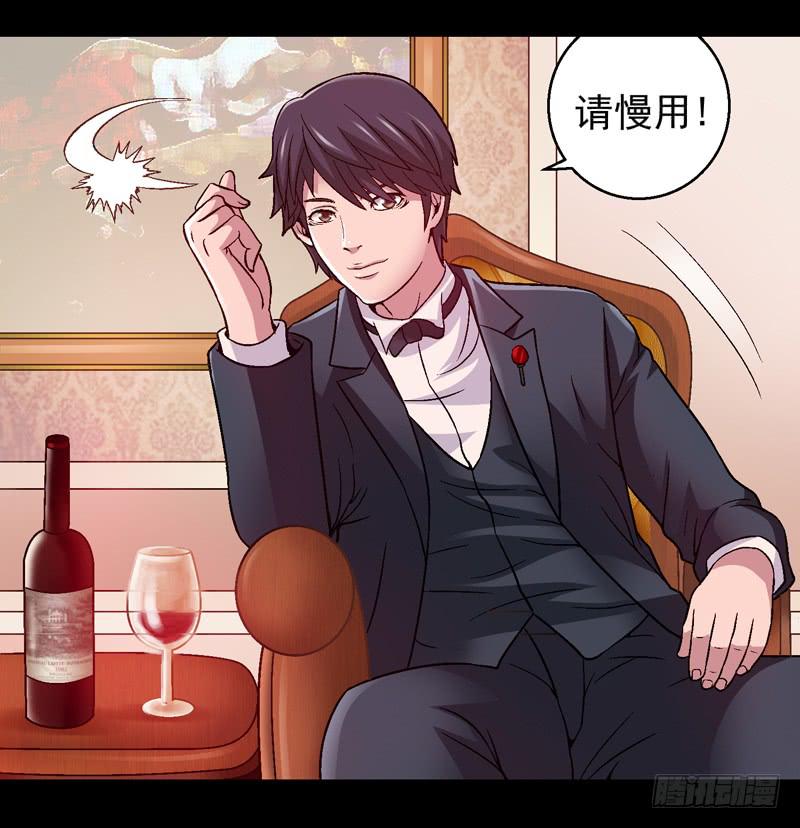 我叫包齐天(1/2)-第2话