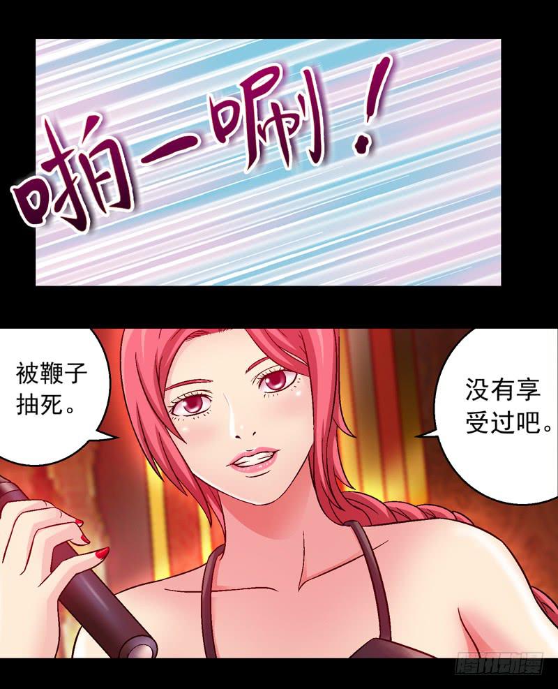 我叫包齐天(1/2)-第2话