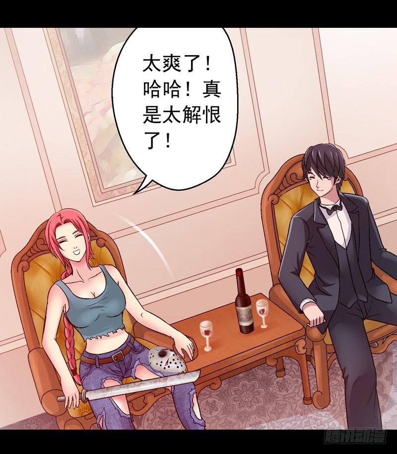 我叫包齐天(1/2)-第2话