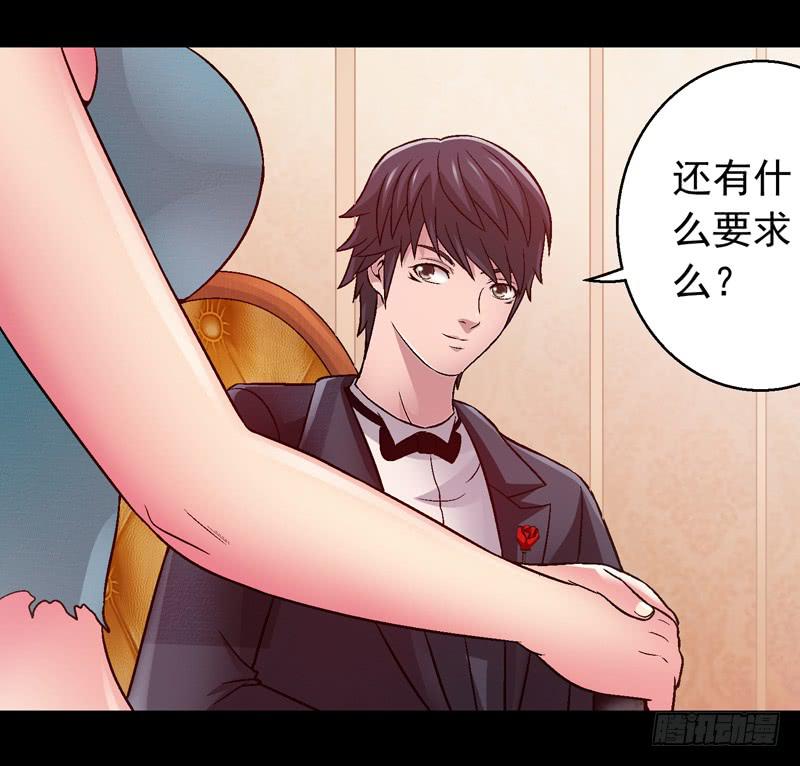 我叫包齐天(1/2)-第2话