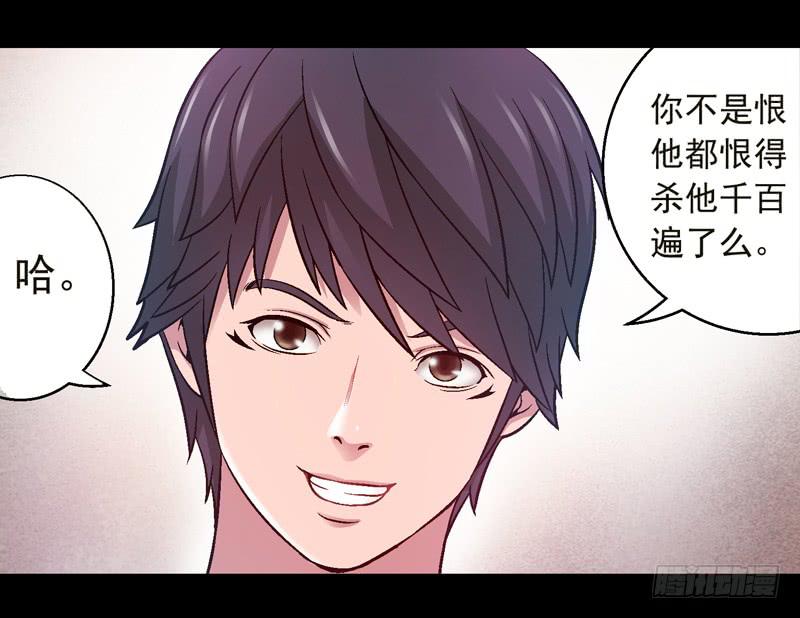 我叫包齐天(1/2)-第2话