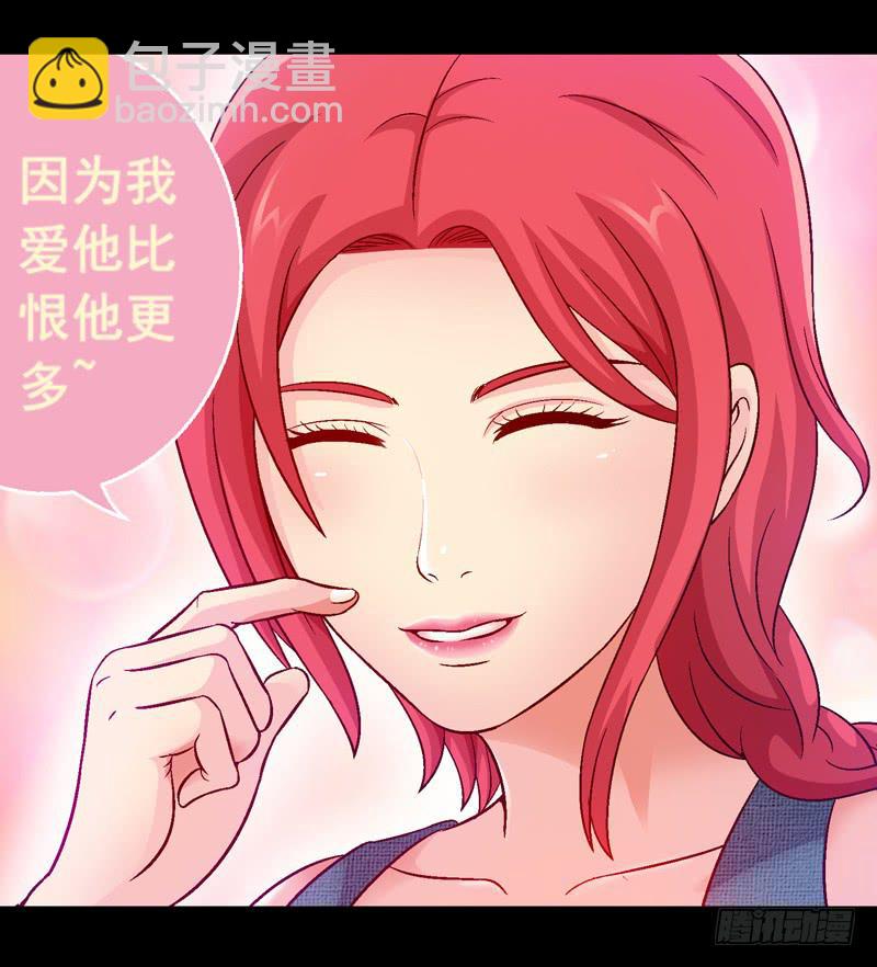 我叫包齐天(1/2)-第2话