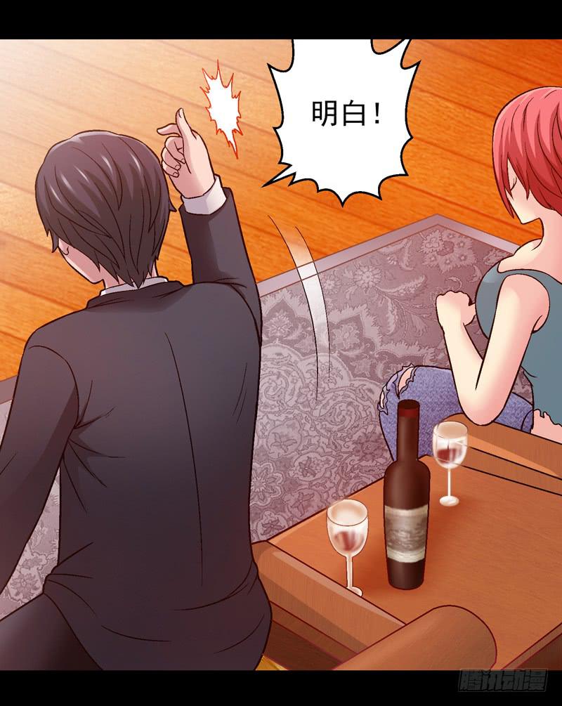 我叫包齐天(1/2)-第2话