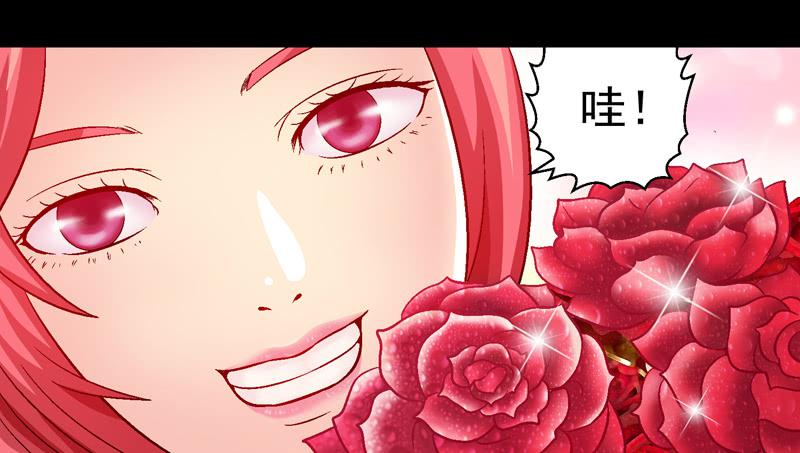 我叫包齐天(1/2)-第2话