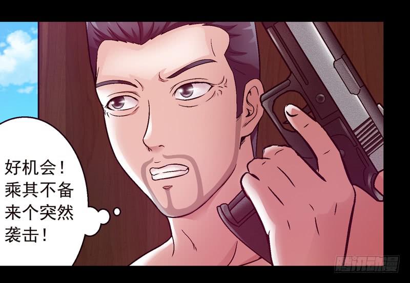 我叫包齐天(1/2)-第2话