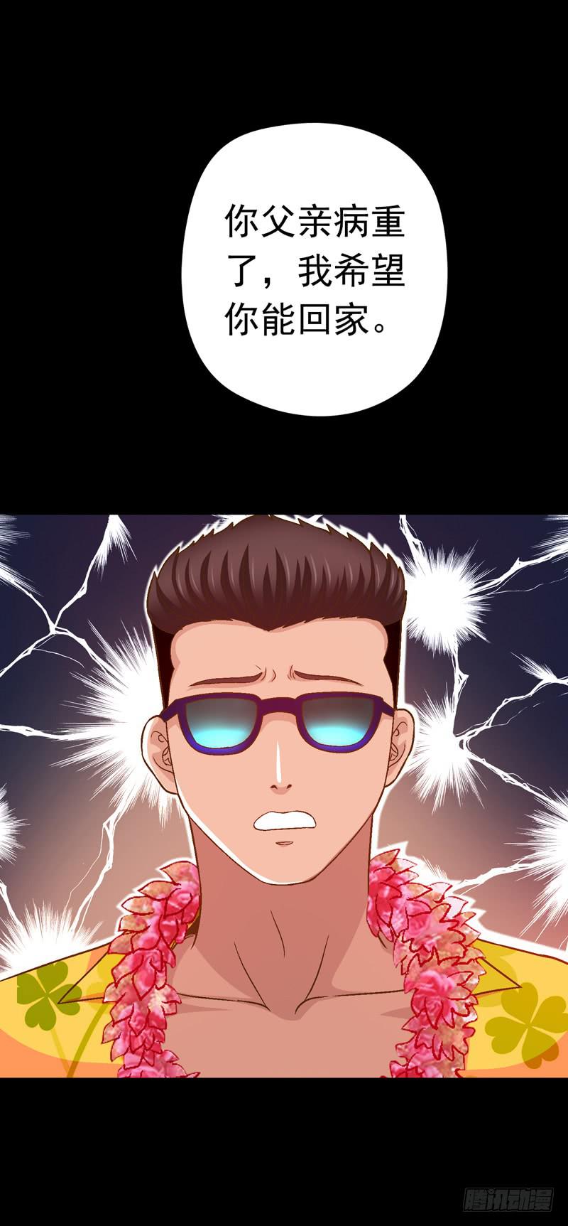 回家-第12话