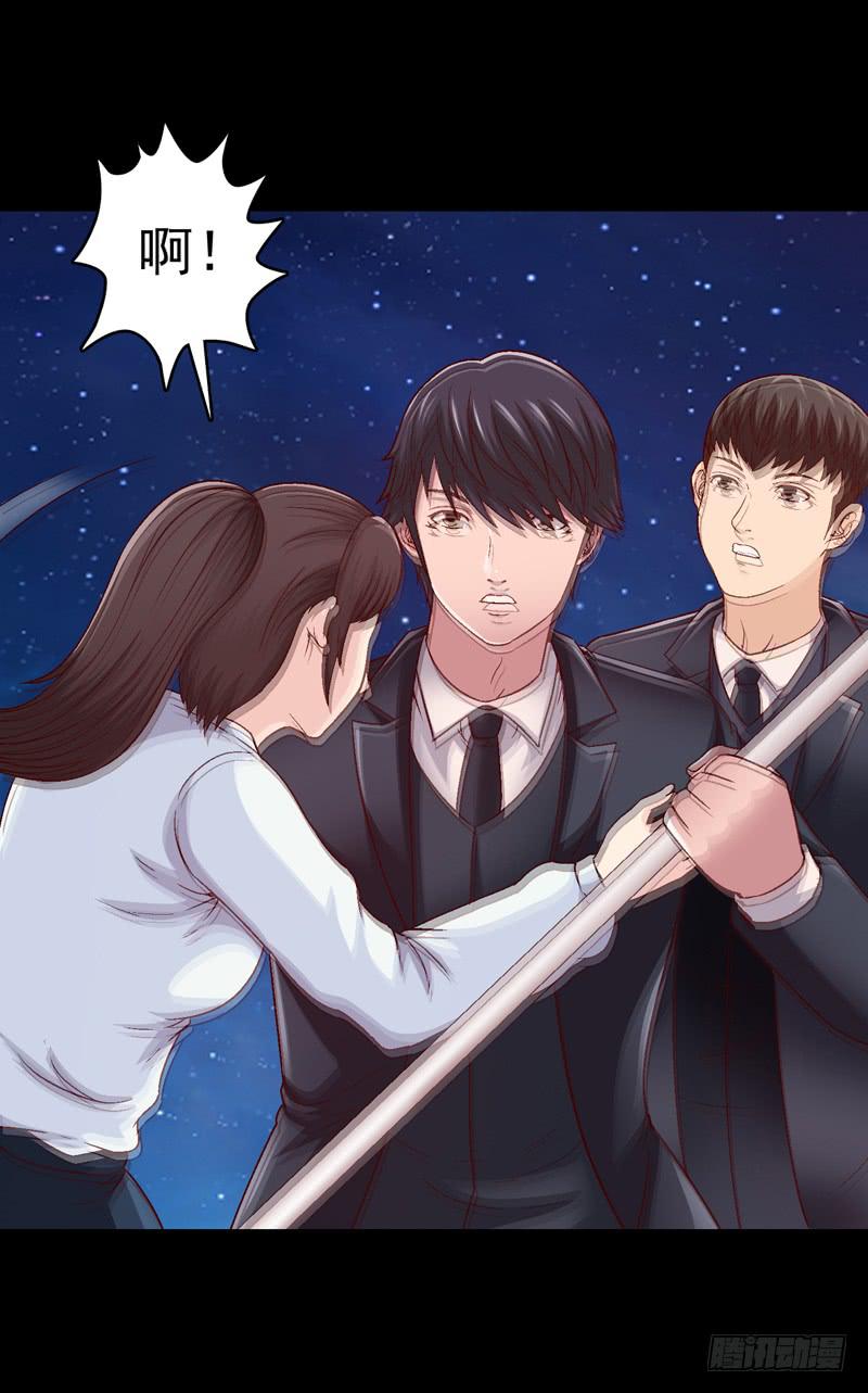 只住着你一人-第14话