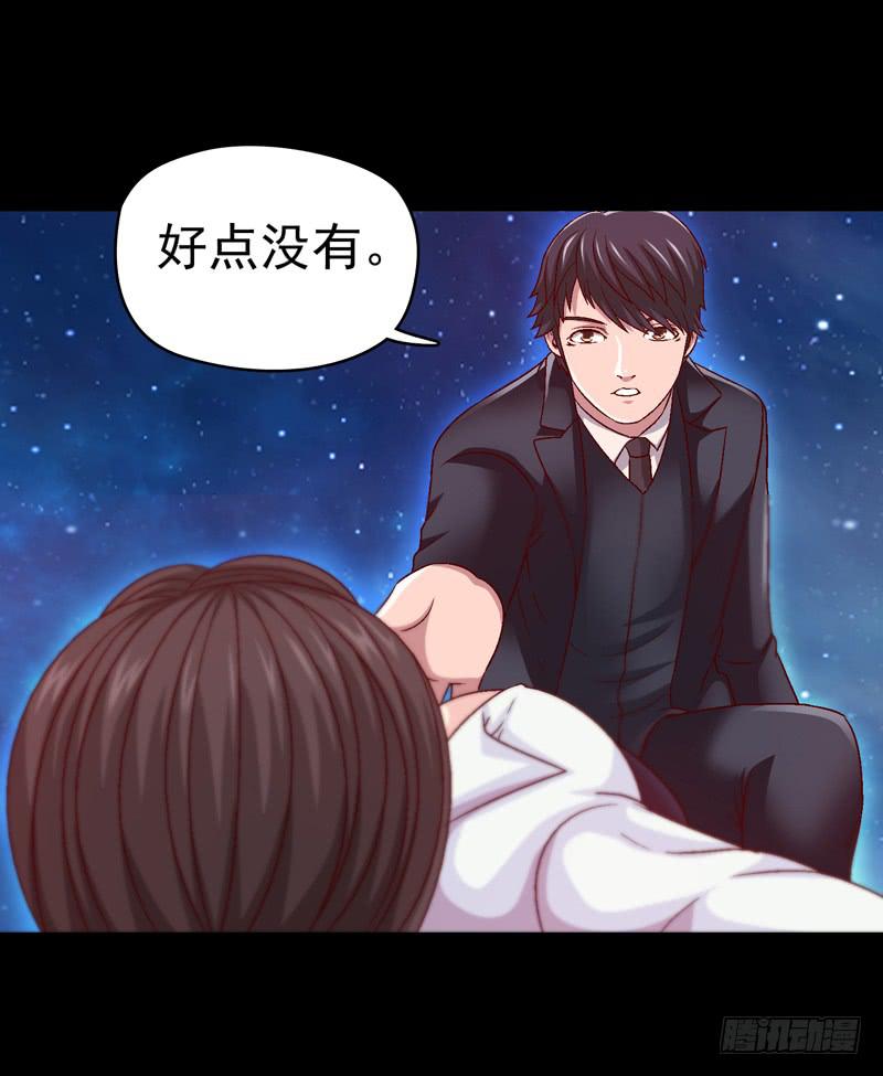 只住着你一人-第14话