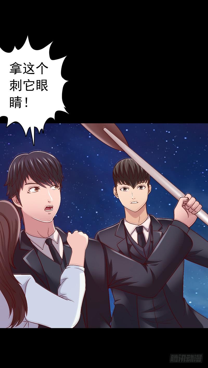 只住着你一人-第14话