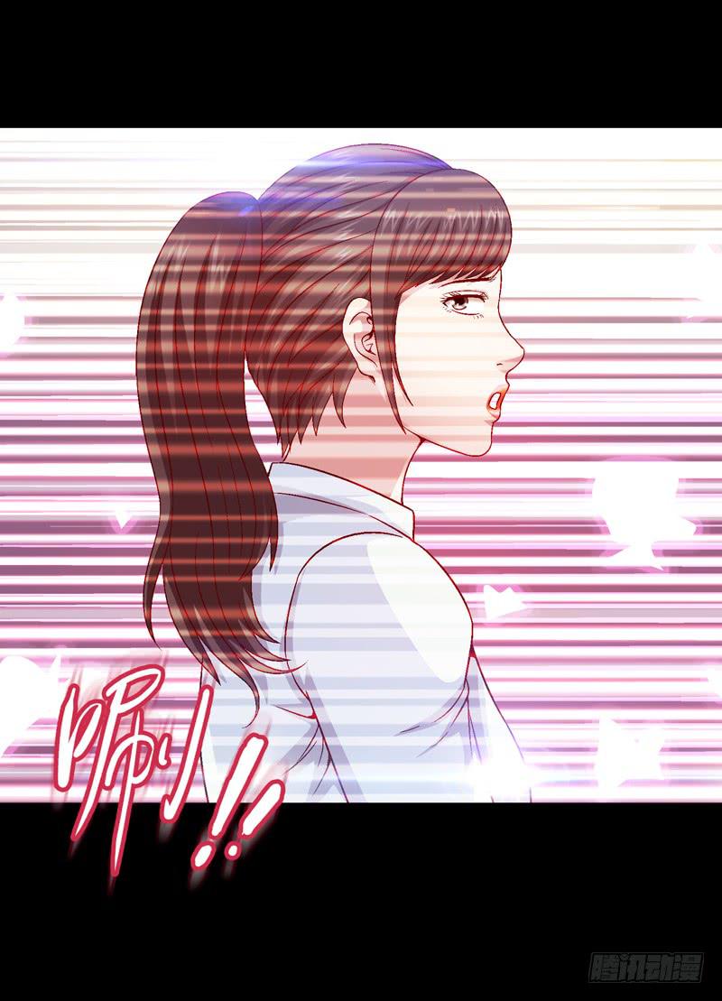 只住着你一人-第14话